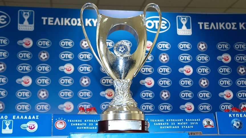 Ώρα Κυπέλλου – Ώρα Τελικού: Live Ολυμπιακός - Skoda Ξάνθη - Media