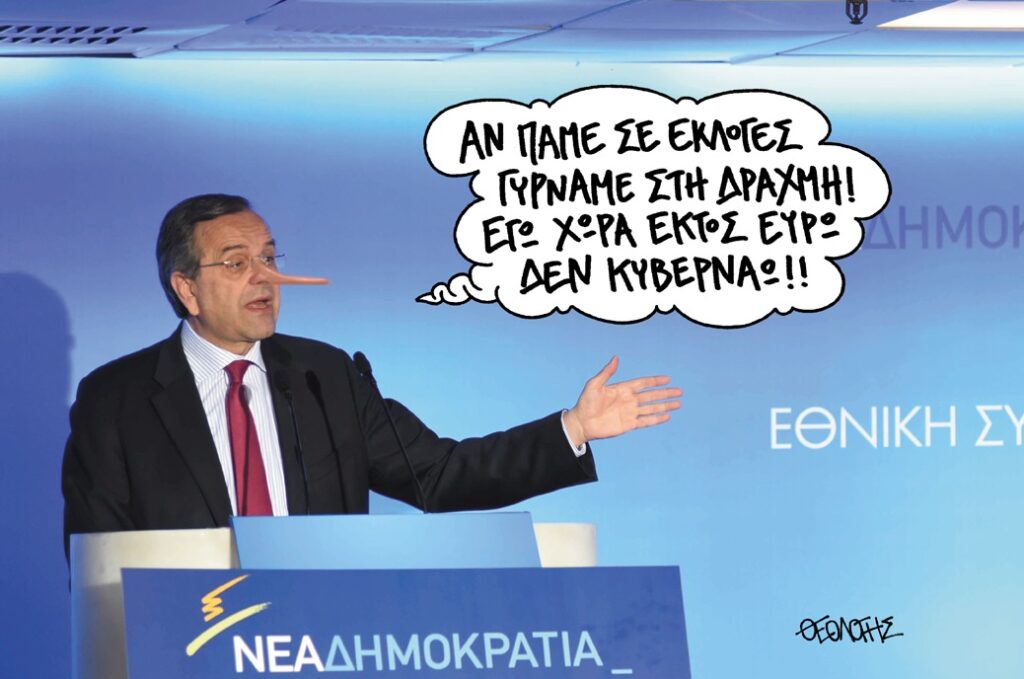 3-05-2015 - Media