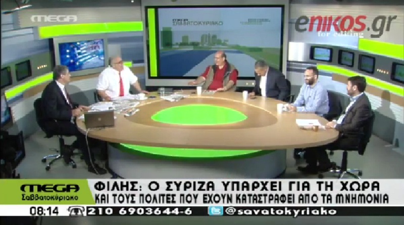 Τι είπε ο Φίλης για το «γεύμα του ΣΥΡΙΖΑ» προκαλώντας γέλια στο στούντιο (Video) - Media