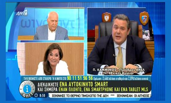 Μπακογιάννη: «Μαζευτείτε» - Καμμένος: Τα «μαζευτείτε» στον Σαμαρά! (Video) - Media