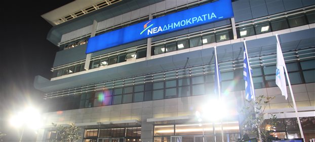 ΝΔ κατά Τσίπρα: «Αμφιβάλλουμε αν και ο ίδιος πια πιστεύει τα ψέματά του» - Media