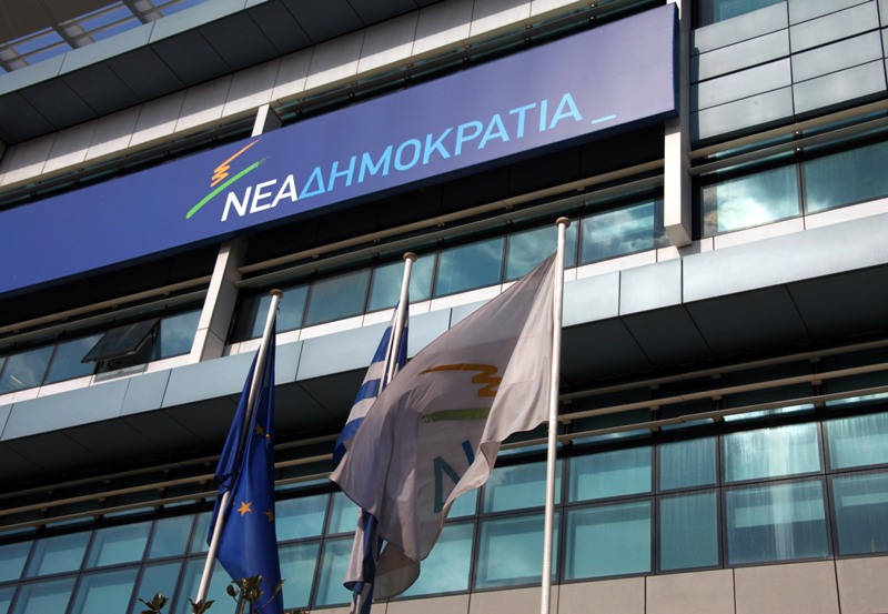 ΝΔ: Ανοησίες τα περί μη καταβολής της δόσης στο ΔΝΤ - Να προχωρήσουμε στη μεγάλη συνεννόηση - Media