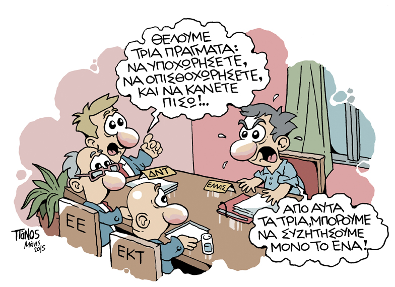 7/5/2015 - Media