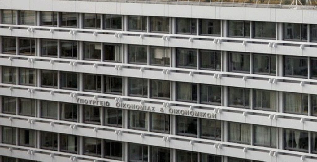 Τρέχουν οι εξελίξεις στην Οικονομία… - Media