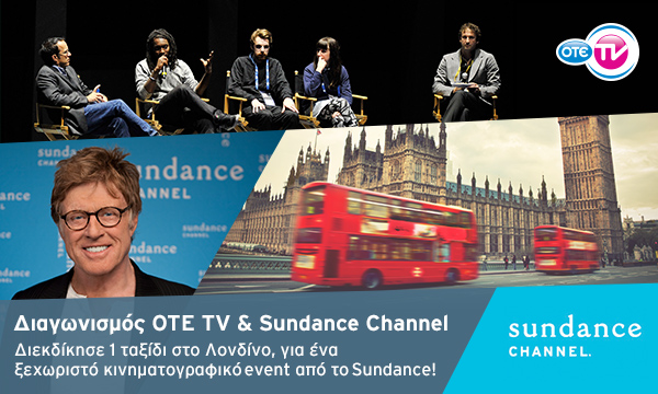 Διαγωνισμός ΟΤΕ ΤV & Sundance Channel για ένα ταξίδι στο κινηματογραφικό event του Λονδίνου - Media