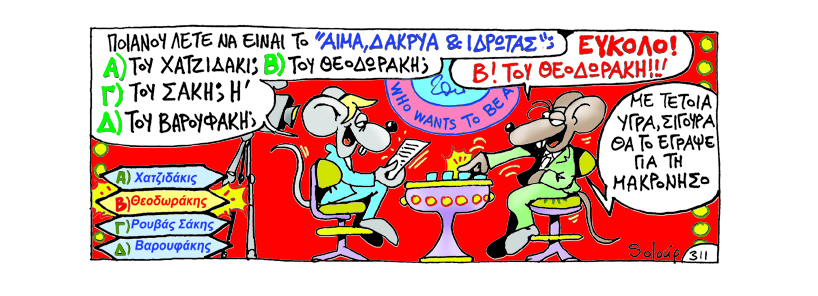 7-5-2015 - Media