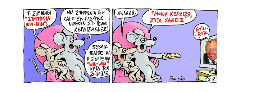 20/5/2015 - Media