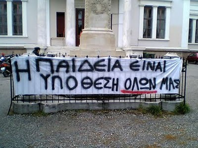 Ο μεγάλος ασθενής - Media