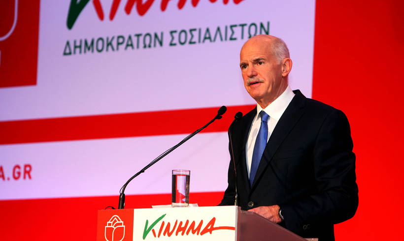 Παπανδρέου: Ποτέ δεν μου είπε για δημοψήφισμα ο Σόιμπλε - Media