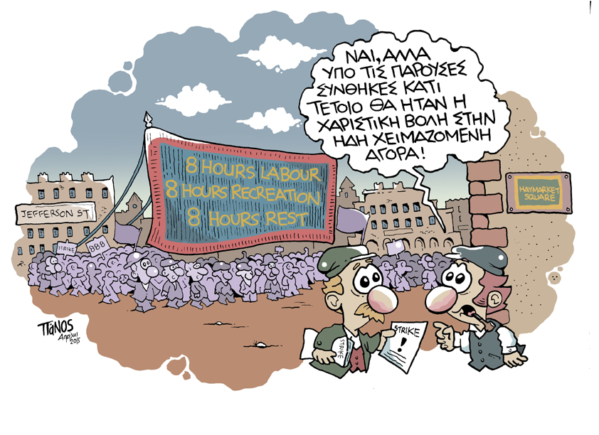 01/05/2015 - Media