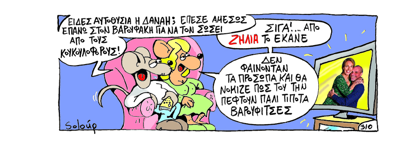 1.5.2015 - Media