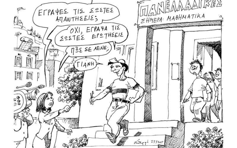 Η ανάρτηση του Ανδρέα Πετρουλάκη λίγο πριν τη «μάχη» με τον Πάνο Καμμένο - Media