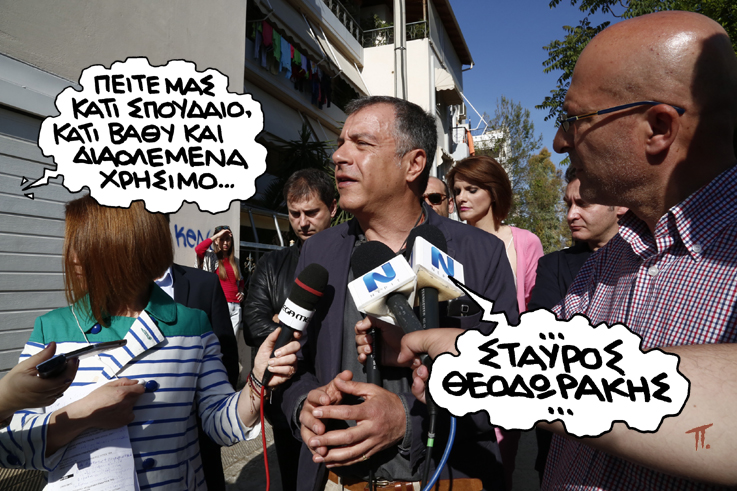 20-05-2015 - Media