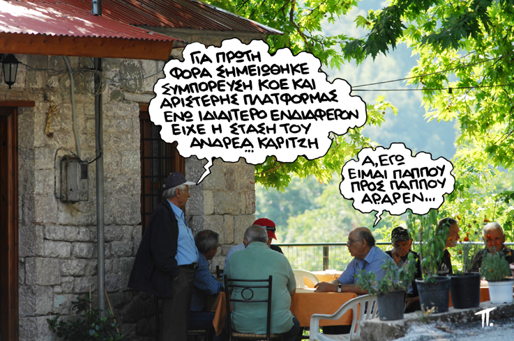 29/5/2015 - Media