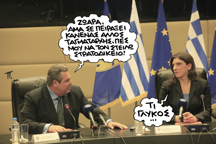 28/5/2015 - Media