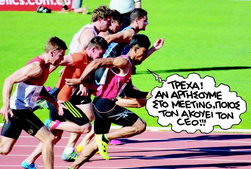 Η... παγκοσμιοποίηση του «ντοπαρίσματος» - Media