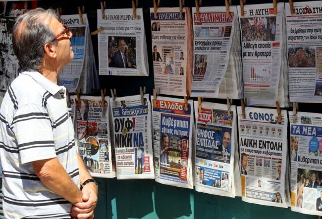 Τα πρωτοσέλιδα των εφημερίδων για τις 8-05-2015 - Media