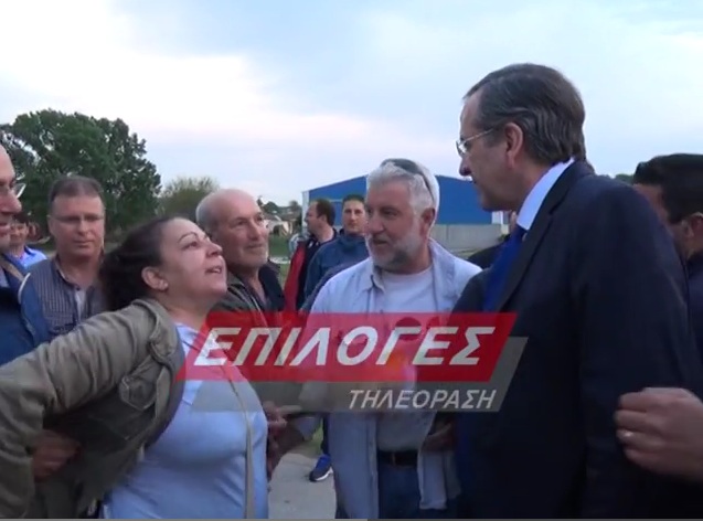 Η στιγμή της φραστικής επίθεσης στον Αντώνη Σαμαρά! (Video) - Media