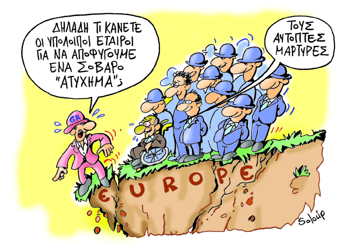 11/05/2015 - Media