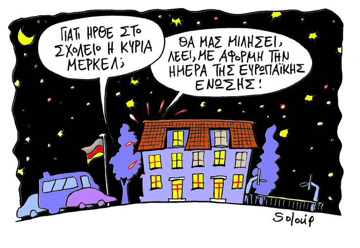 15/5/2015 - Media