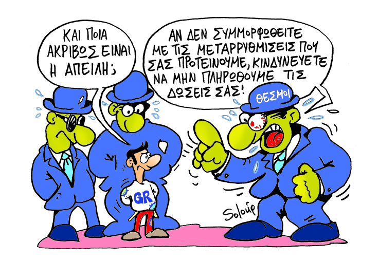25/5/2015 - Media
