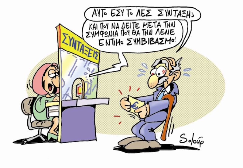 6-5-2015 - Media