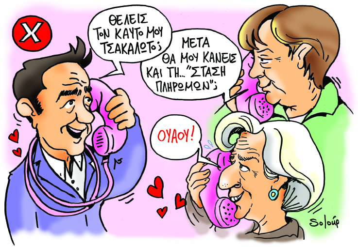 10-05-2015 - Media