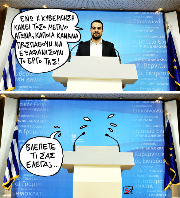 13/05/2015 - Media