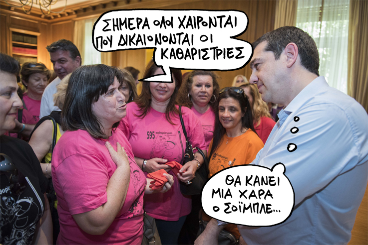 14/5/2015 - Media