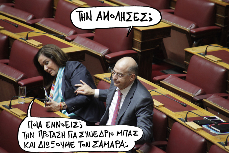 20/5/2015 - Media
