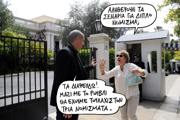 19/5/2015 - Media
