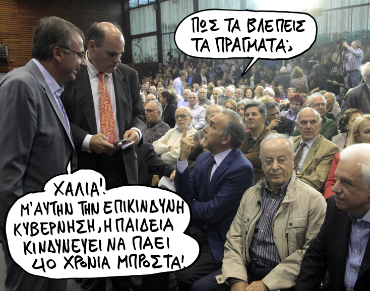 19/5/2015 - Media
