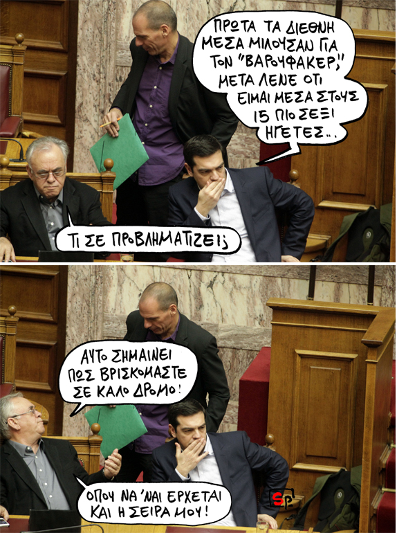 22/5/2015 - Media