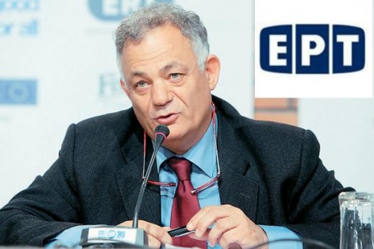 Ανακοίνωση της ΕΡΤ για την παραίτηση Ταγματάρχη - Media