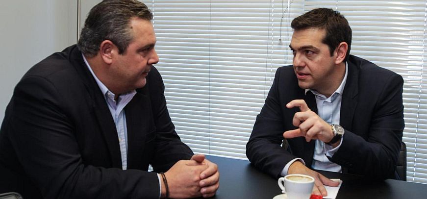 Αν ΣΥΡΙΖΑ - ΑΝ.ΕΛΛ. υποστείλουν τις σημαίες... - Media