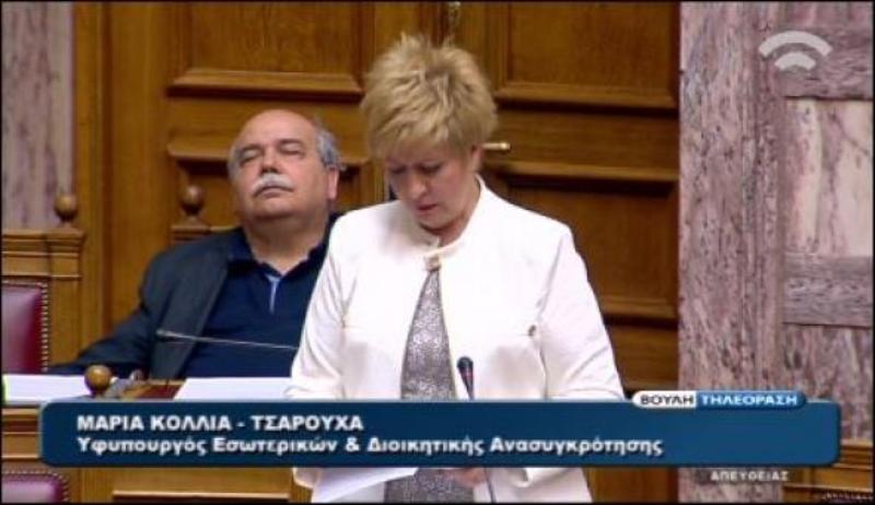 Τον πήρε ο ύπνος κι έγειρε... (Video) - Media