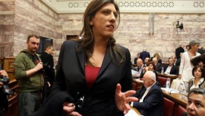 Ποτάμι κατά Ζωής για τη συγκρότηση νέας αμειβόμενης Επιτροπής στη Βουλή (Pdf) - Media