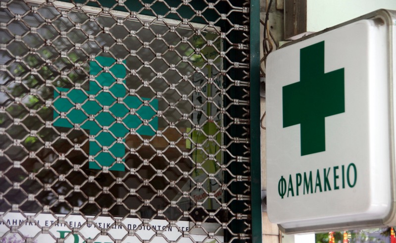 Ρολά κατεβάζουν την Τετάρτη τα φαρμακεία σε όλη τη χώρα - Media
