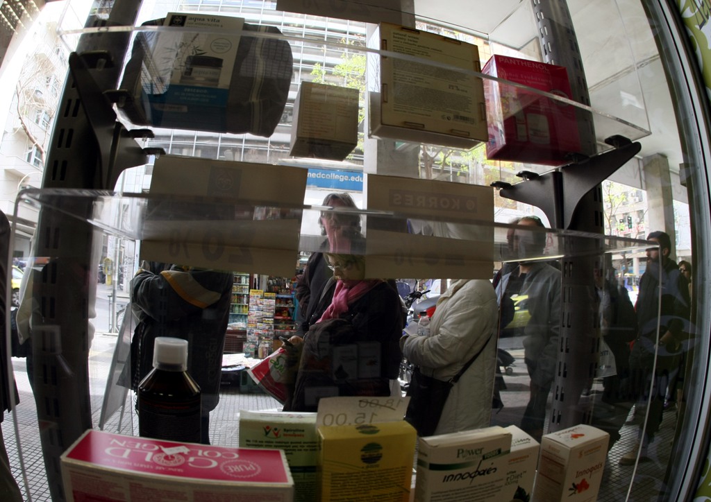 Reuters: Σε κίνδυνο ενδέχεται να τεθεί ο εφοδιασμός της Ελλάδας με φάρμακα - Media