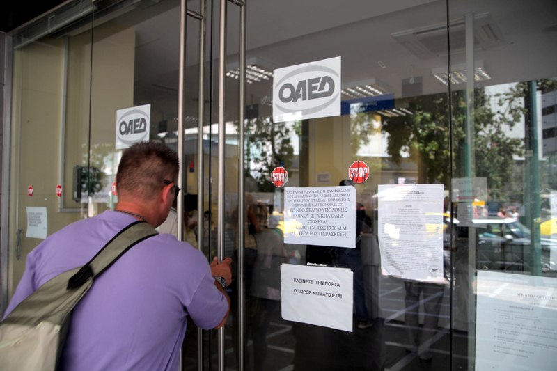 Μόλις 1 στους 10 ανέργους παίρνει επίδομα από τον ΟΑΕΔ - Media