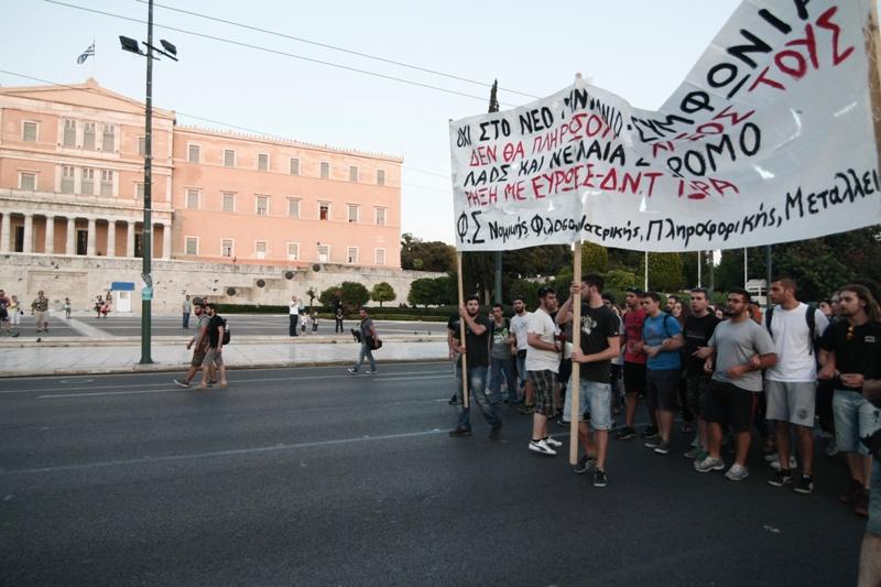 Συγκέντρωση αριστεριστών κατά της λιτότητας έξω από τη Βουλή (Photos) - Media