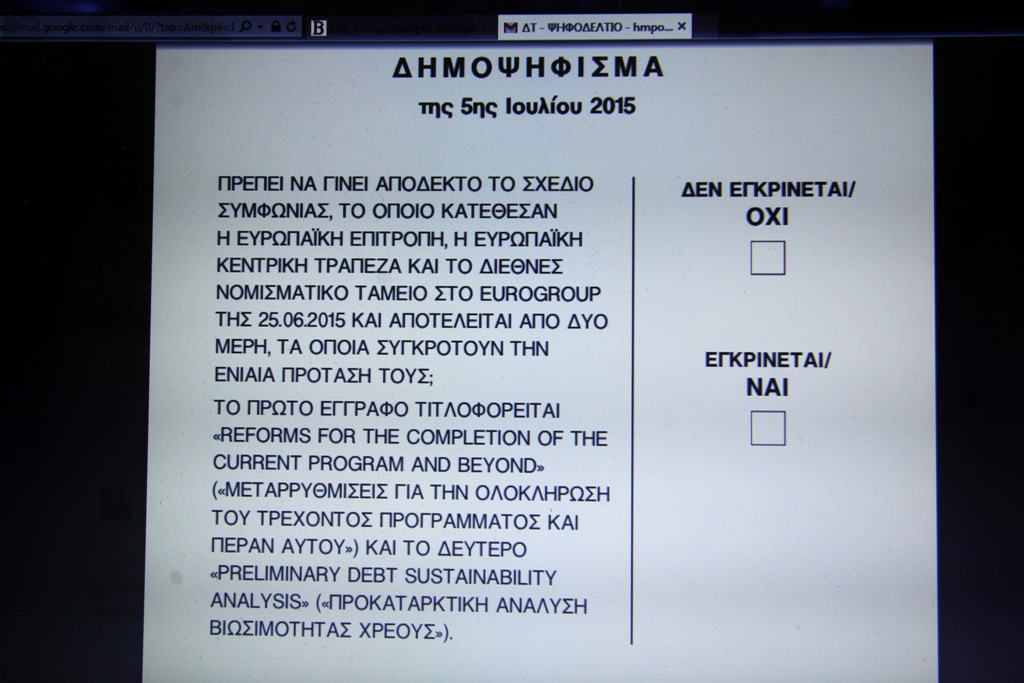 Τι απαντά το υπουργείο Εσωτερικών για το ψηφοδέλτιο μετά τις αντιδράσεις - Media