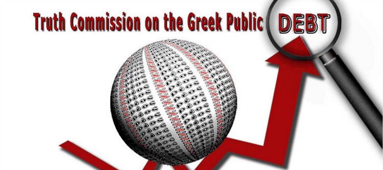 Η Επιτροπή για το Χρέος «σερφάρει» στο Διαδίκτυο – Κάλεσμα υποστήριξης για το έργο της   - Media