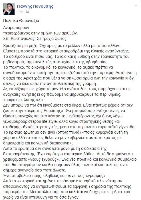 Λίφτινγκ στον σταθμό Λαρίσης - Δύο νέοι σταθμοί του προαστιακού - Media