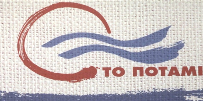 Ποιες αλλαγές προτείνει το Ποτάμι στο νομοσχέδιο για την ιθαγένεια - Media