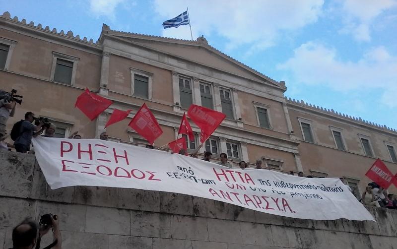 ΑΝΤΑΡΣΥΑ: «Μνημόσυνο του προγράμματος της Θεσσαλονίκης» η παρουσία Τσίπρα στη ΔΕΘ - Media