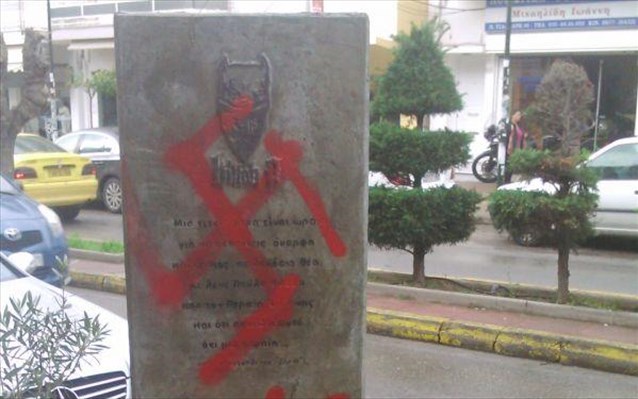 Βεβήλωσαν το μνημείο του Παύλου Φύσσα - Media