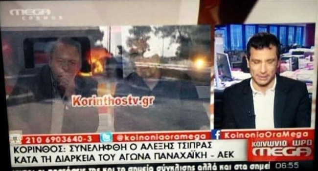 Όταν το MEGA "συνέλαβε" τον Αλέξη Τσίπρα - Media