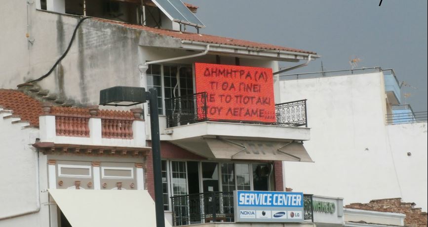 «Όταν με φωτογράφιζε ο Ανδρέας»: Η Δήμητρα Λιάνη μέσα από τον φακό του Παπανδρέου - Media