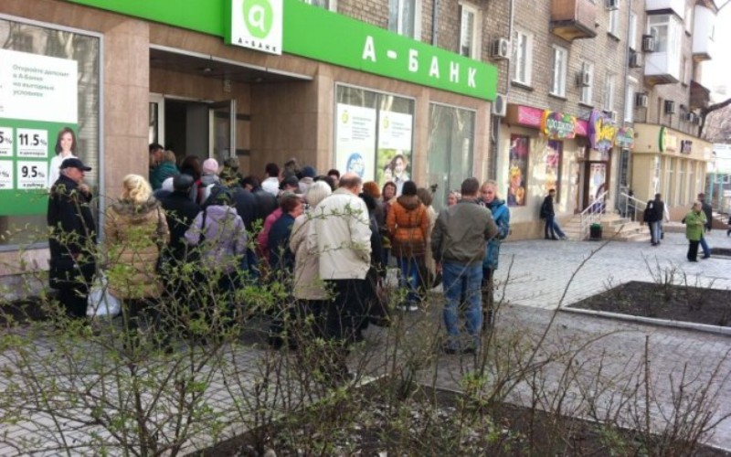 Σε αμερικανικά δολάρια οι συντάξεις στο Ντόνετσκ της Ουκρανίας - Media